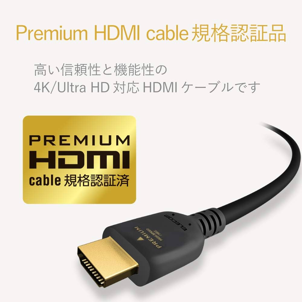 10m HDMIケーブル ELECOM DH-HDLMN10BK Amazon.co.jp: エレコム HDMI ケーブル 10m 4K × 2K対応
